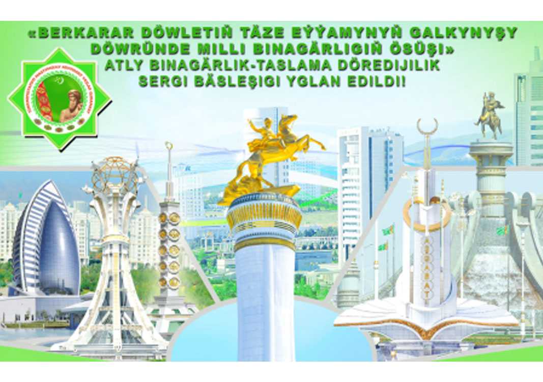 Türkmenistanda binagärlik-taslama maksatly döredijilik sergi bäsleşigi yglan edildi
