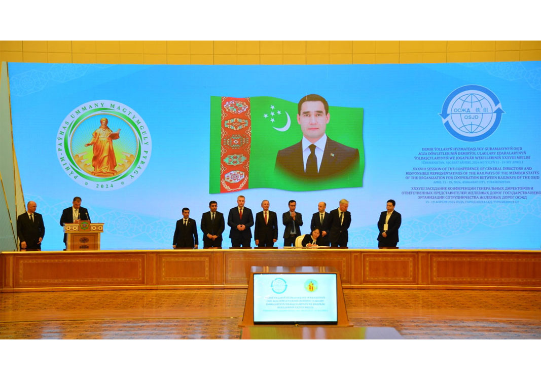 Demir ýollaryň hyzmatdaşlygy guramasynyň (OSJD) agza ýurtlarynyň mejlisiniň netijeleri boýunça AŞGABAT JARNAMASY