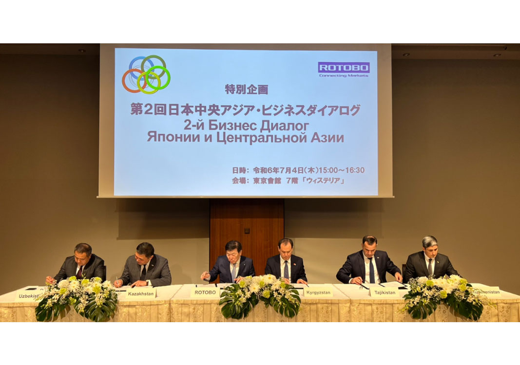 Tokio şäherinde «Merkezi Aziýa – Ýaponiýa» işewürler dialogy geçirildi