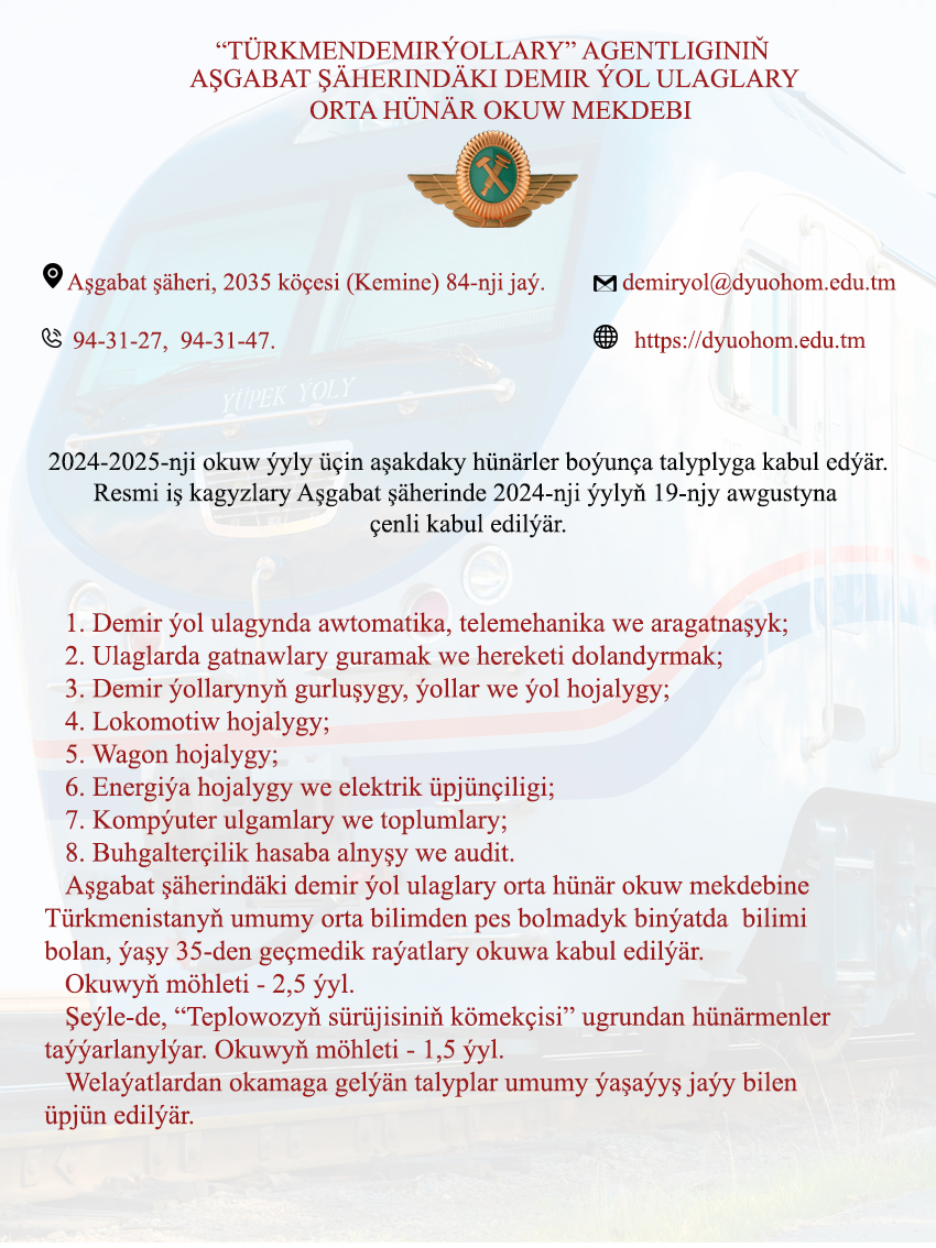 Orta hünär okuw mekdebine, Hoş geldiňiz!