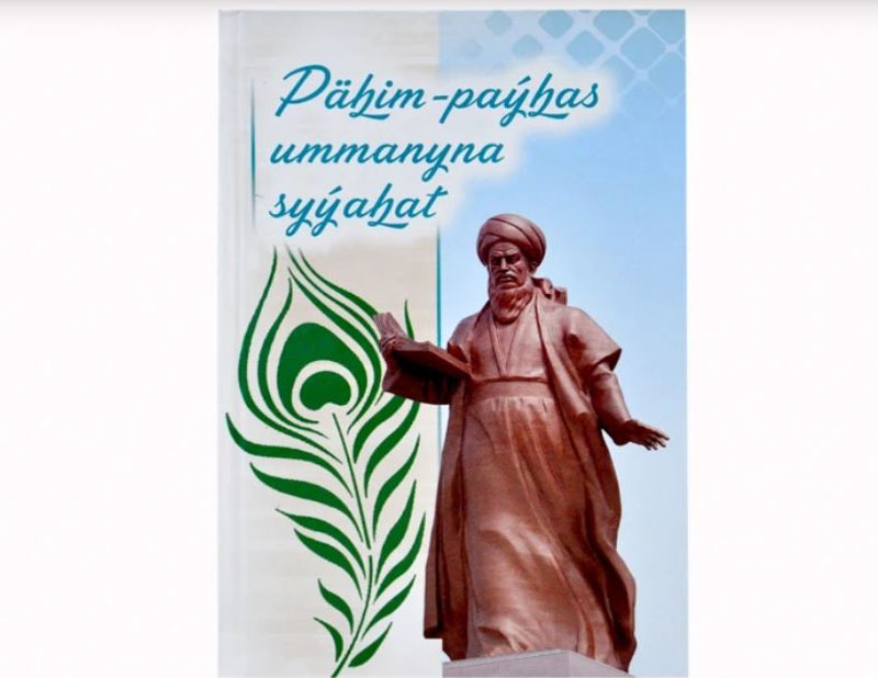 Täze goşgular ýygyndysy neşir edildi